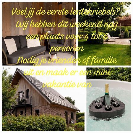Vakantiehoeve 'De Zandrug' Stekene Экстерьер фото